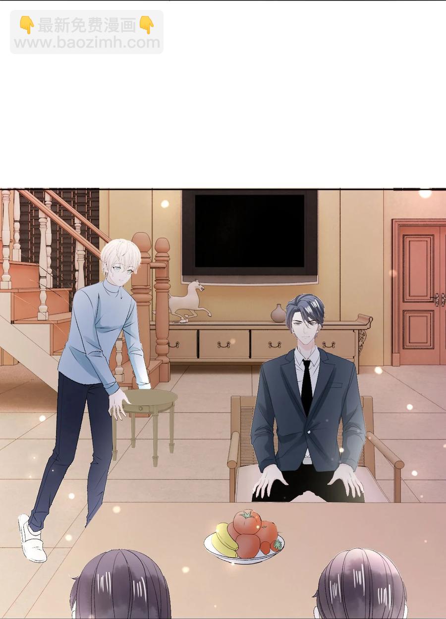 《你师父我人傻钱多》056 一个成语风和日丽 第20页