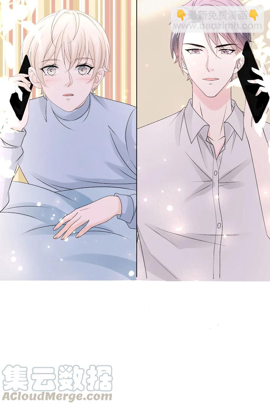 《你师父我人傻钱多》056 一个成语风和日丽 第7页