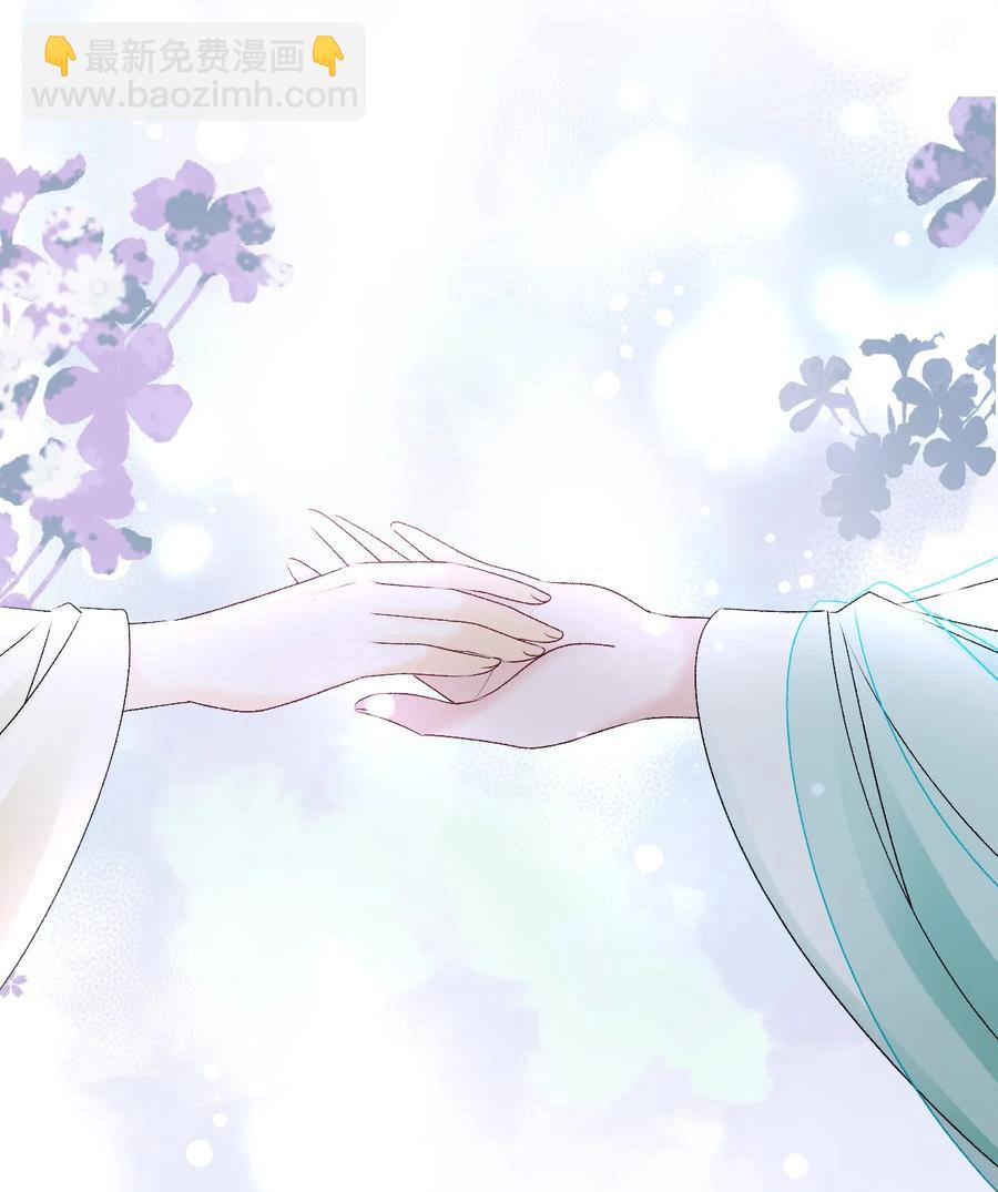 《你师父我人傻钱多》053 你欧我非，天生一对 第38页