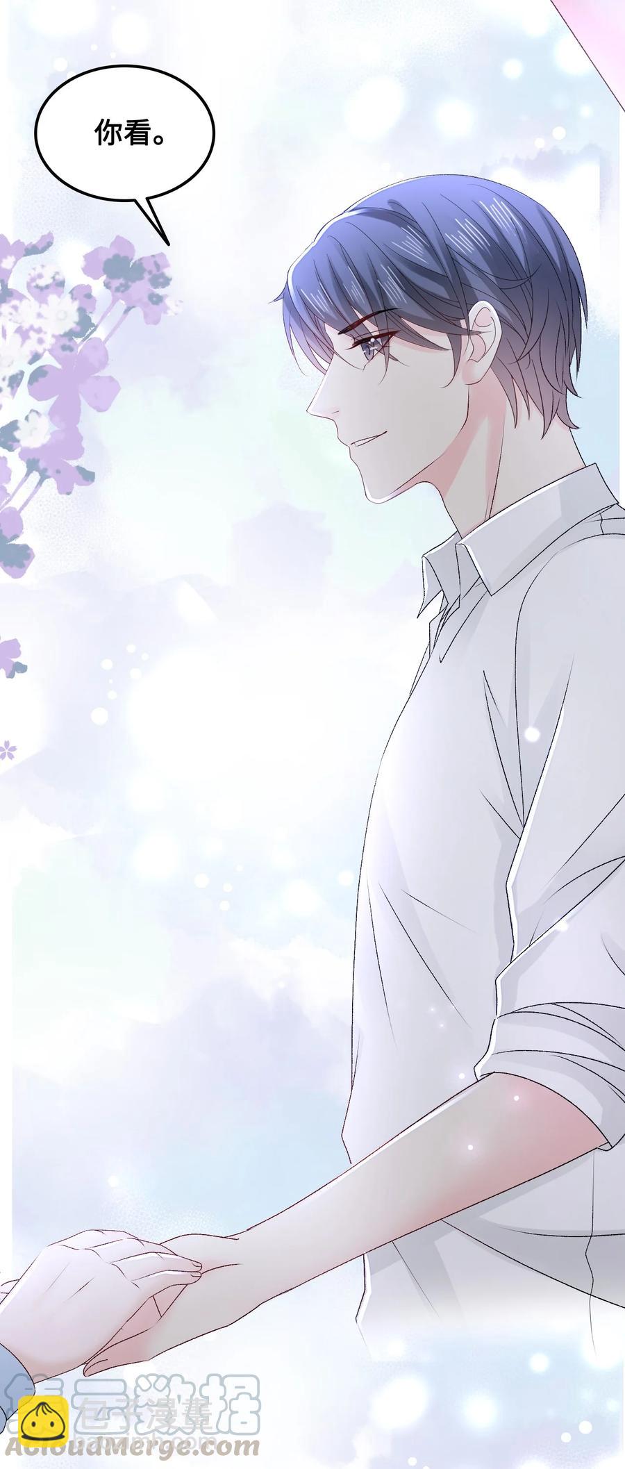 《你师父我人傻钱多》053 你欧我非，天生一对 第40页