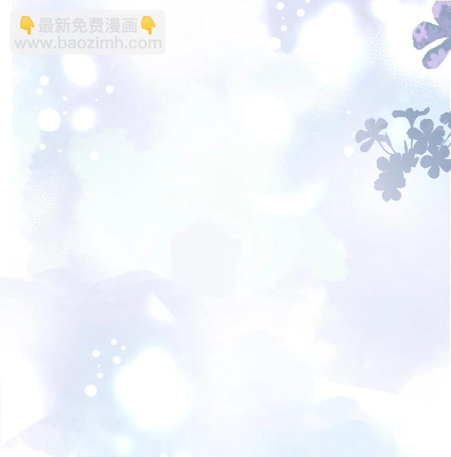《你师父我人傻钱多》053 你欧我非，天生一对 第41页