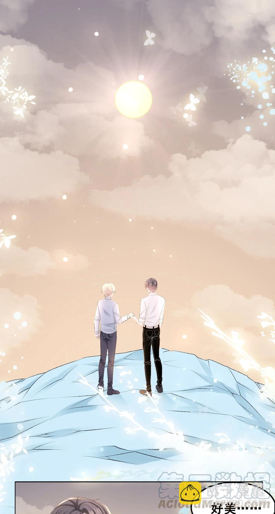 《你师父我人傻钱多》053 你欧我非，天生一对 第43页