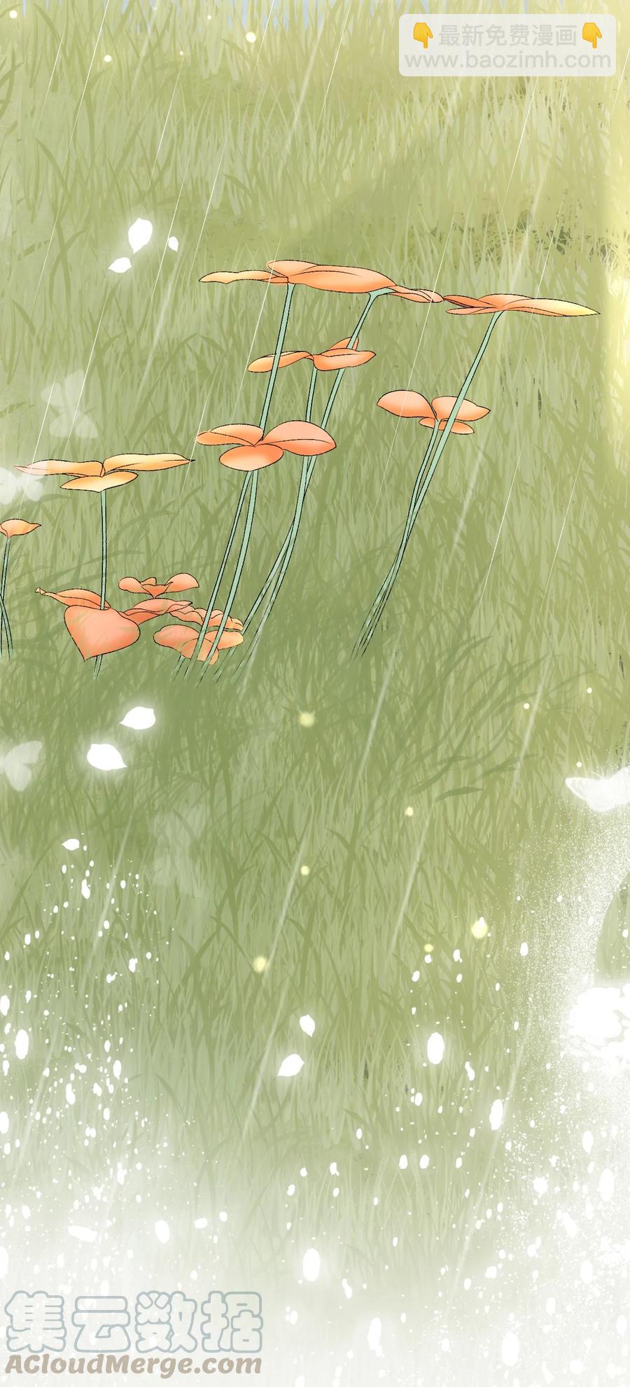 《你师父我人傻钱多》053 你欧我非，天生一对 第46页