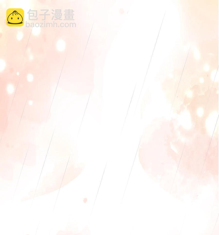 《你师父我人傻钱多》053 你欧我非，天生一对 第47页
