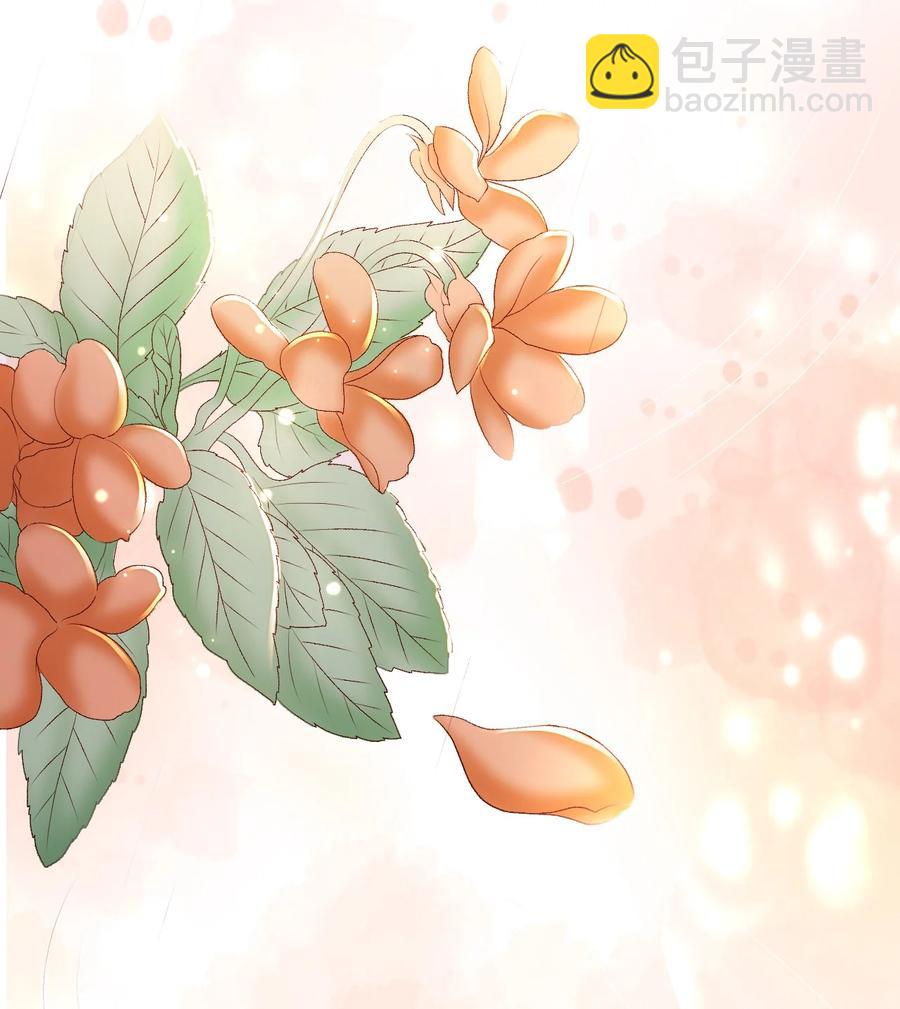 《你师父我人傻钱多》053 你欧我非，天生一对 第48页
