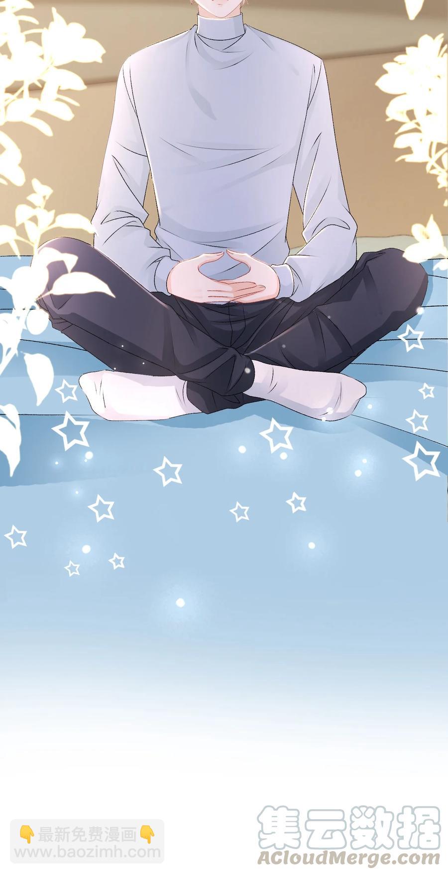 《你师父我人傻钱多》053 你欧我非，天生一对 第7页