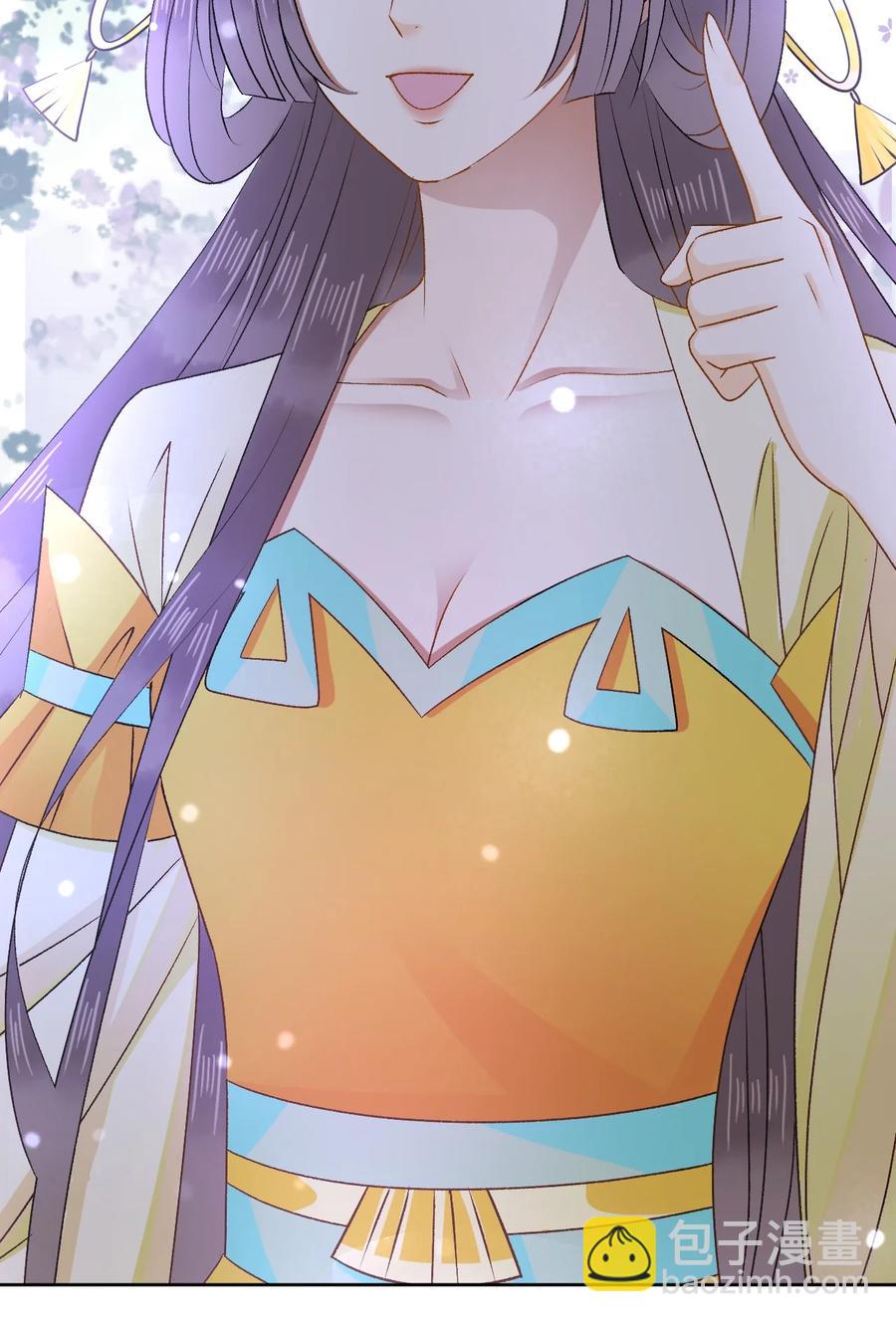 《你师父我人傻钱多》054 扒一扒，惊天大瓜！ 第11页