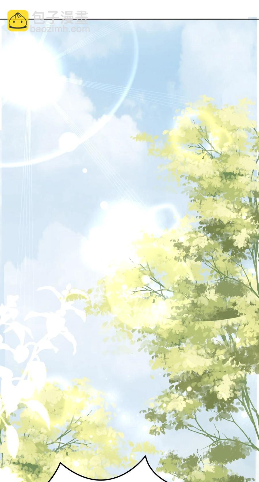 《你师父我人傻钱多》054 扒一扒，惊天大瓜！ 第32页