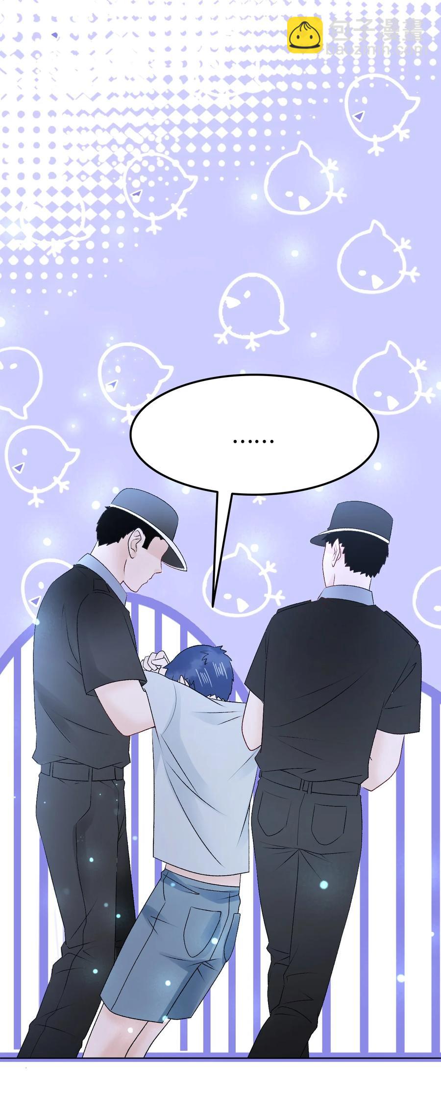 《你师父我人傻钱多》054 扒一扒，惊天大瓜！ 第38页