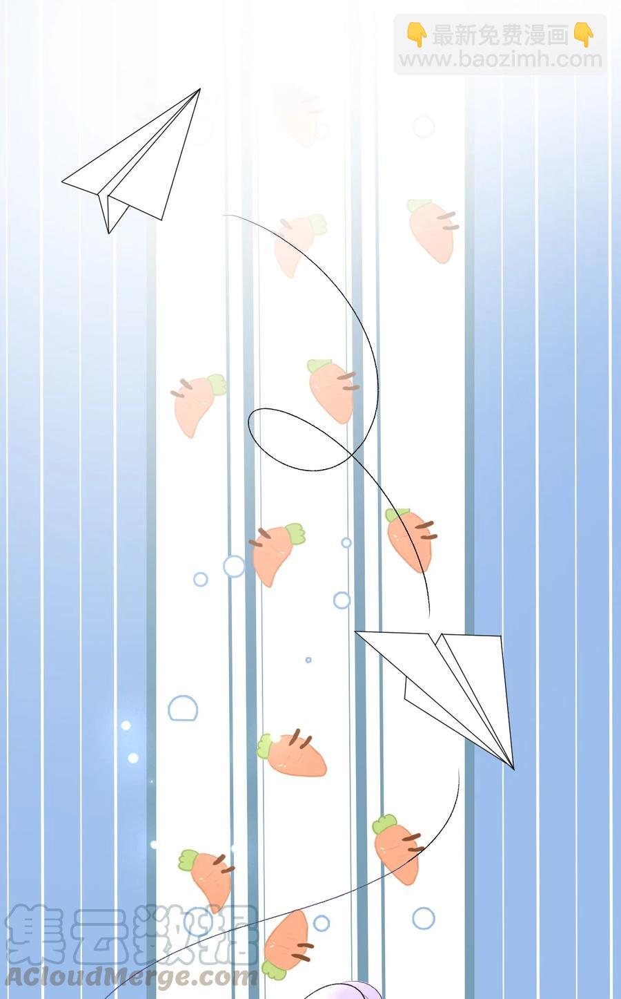 《你师父我人傻钱多》054 扒一扒，惊天大瓜！ 第40页