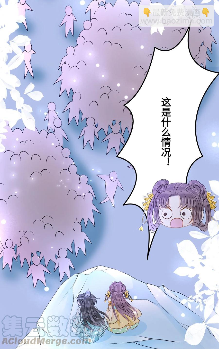 《你师父我人傻钱多》054 扒一扒，惊天大瓜！ 第49页