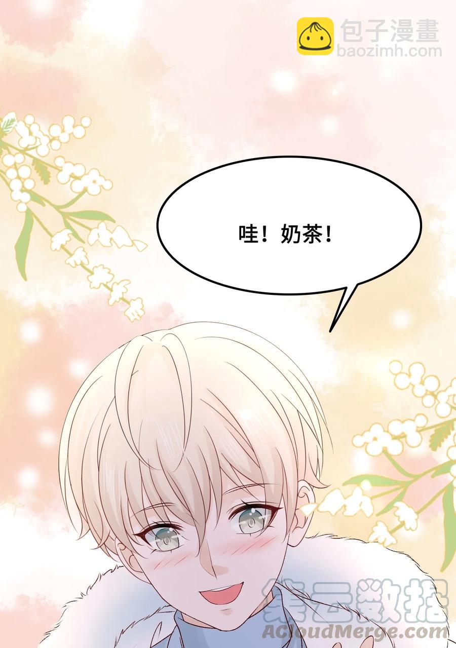 《你师父我人傻钱多》055 他……不是小姑娘 第19页