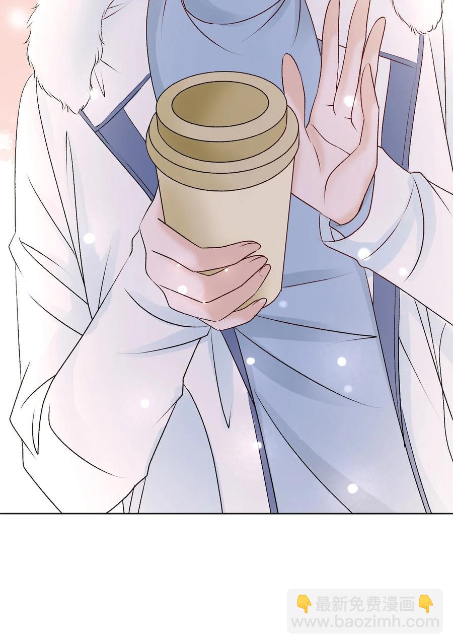 《你师父我人傻钱多》055 他……不是小姑娘 第20页