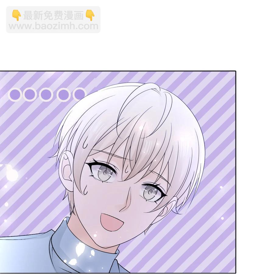 《你师父我人傻钱多》055 他……不是小姑娘 第39页
