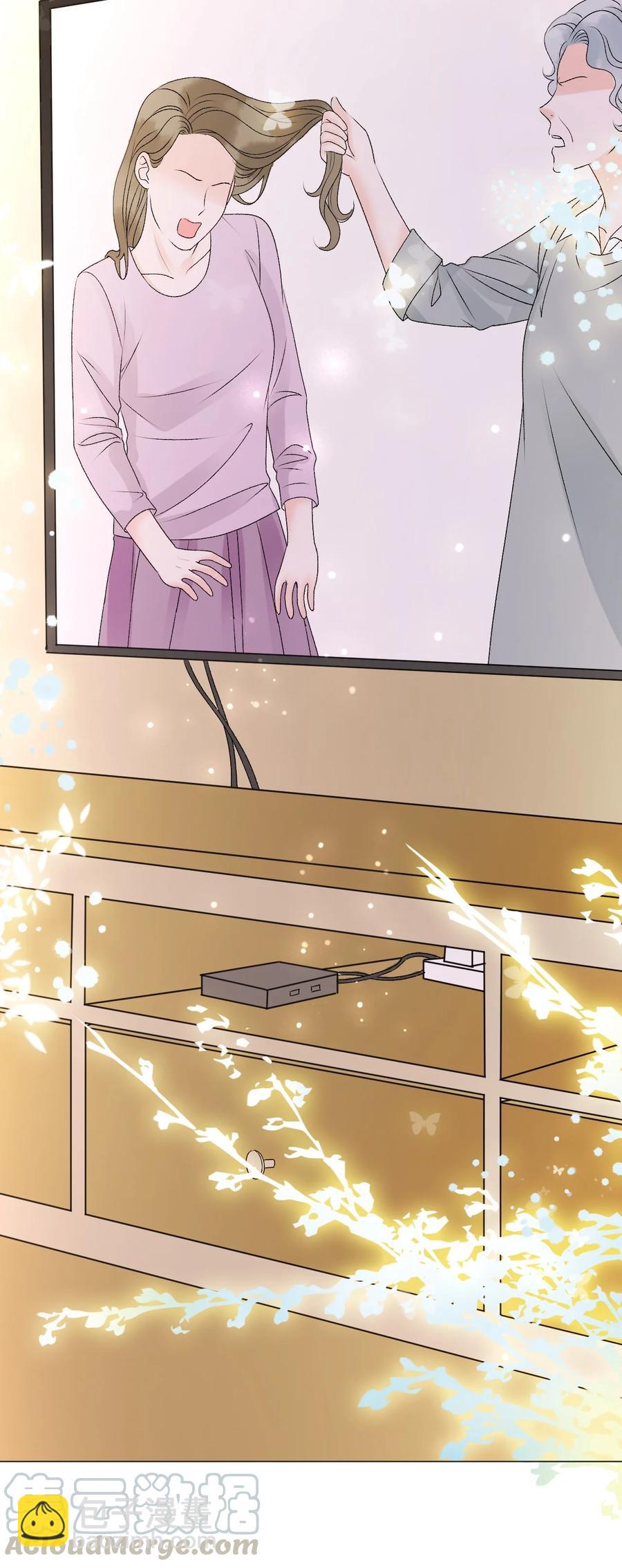 《你师父我人傻钱多》055 他……不是小姑娘 第49页