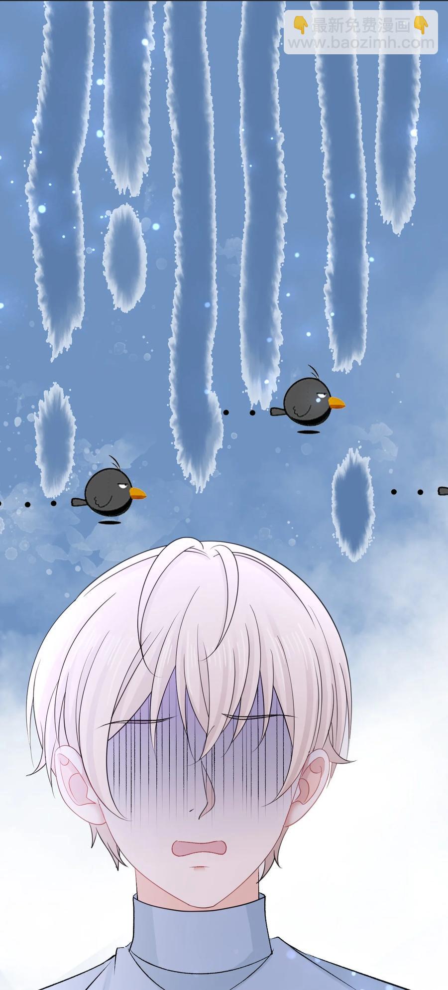《你师父我人傻钱多》055 他……不是小姑娘 第50页
