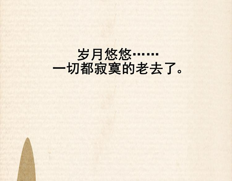 《怪奇谜踪》迷路小巷（上） 第15页