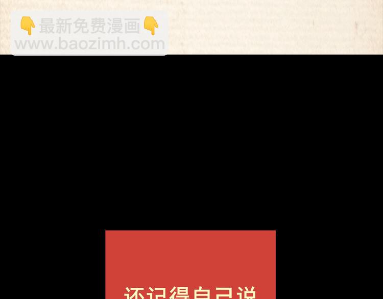 《怪奇谜踪》迷路小巷（上） 第19页