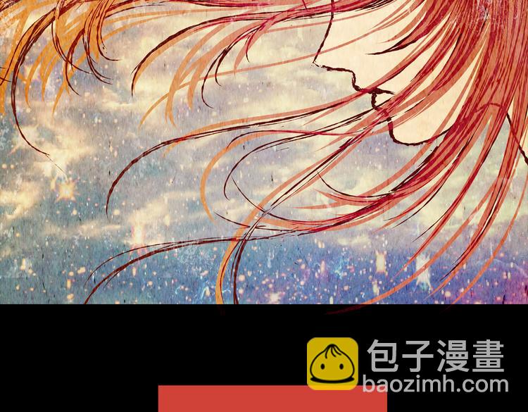 《怪奇谜踪》迷路小巷（上） 第30页