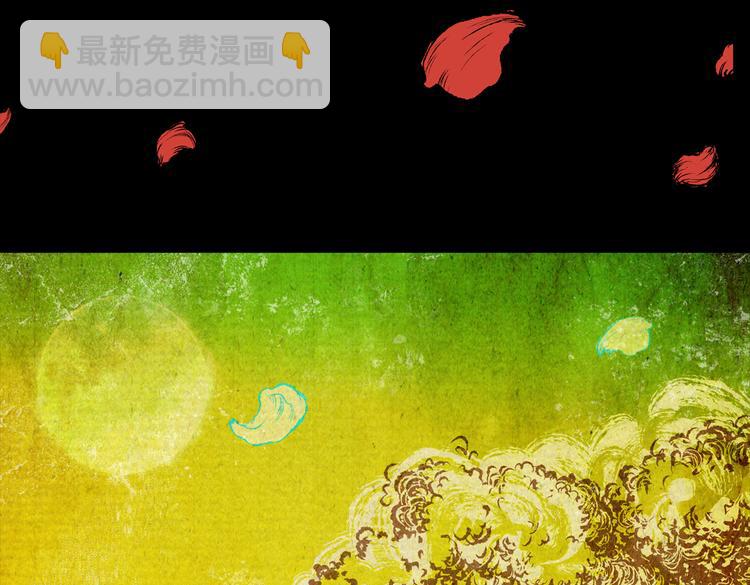 《怪奇谜踪》迷路小巷（上） 第4页