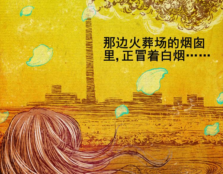 《怪奇谜踪》迷路小巷（上） 第5页