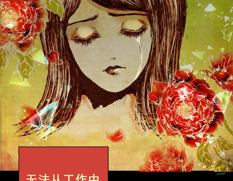 《怪奇谜踪》迷路小巷（上） 第9页