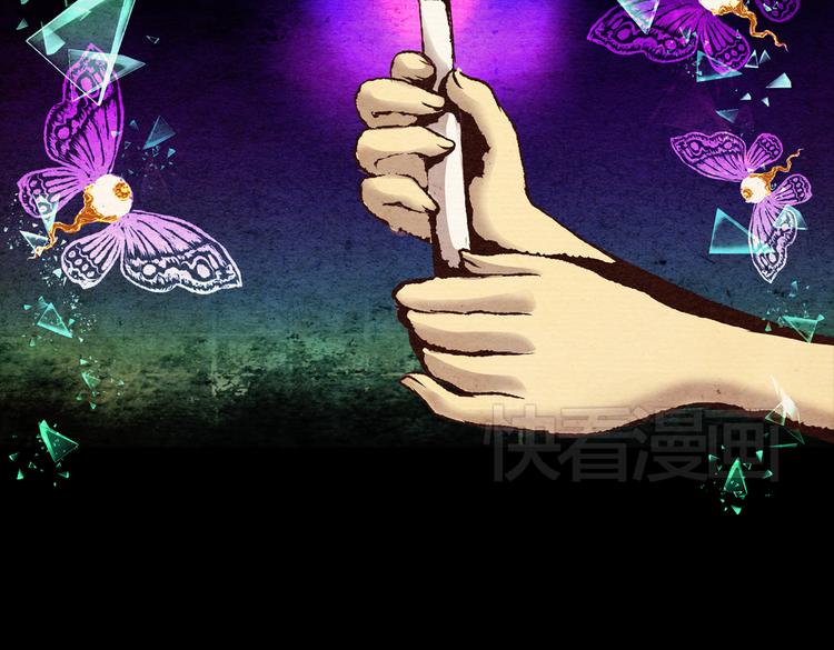 《怪奇谜踪》许愿魔镜（上） 第30页