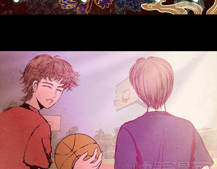 《怪奇谜踪》许愿魔镜（上） 第3页