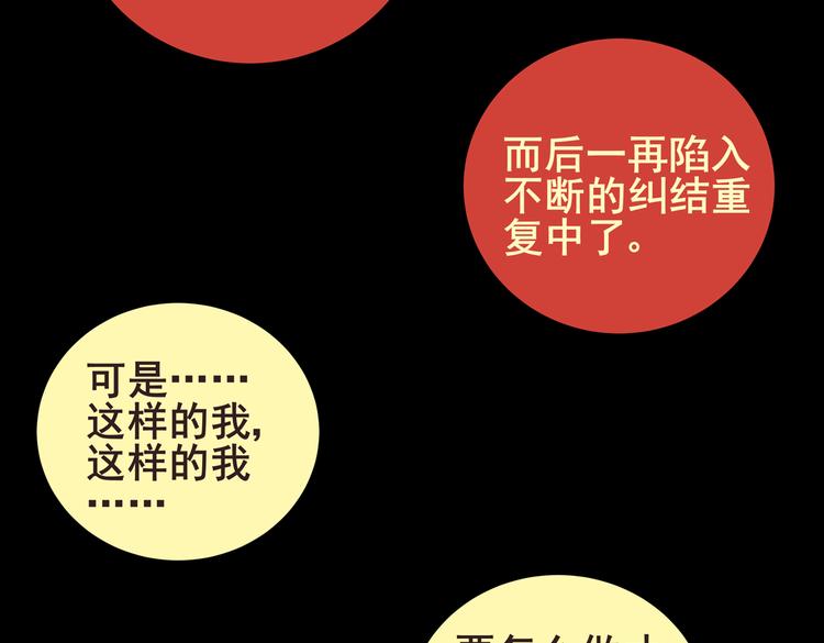 《怪奇谜踪》许愿魔镜（下） 第13页