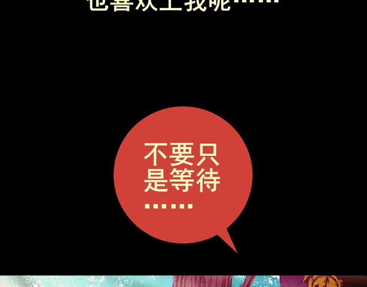 《怪奇谜踪》许愿魔镜（下） 第9页