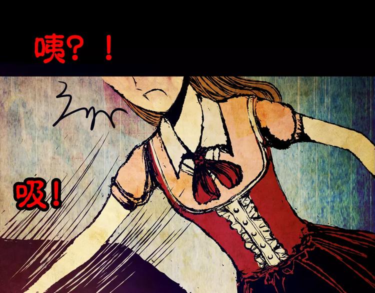 《怪奇谜踪》神秘礼物 第40页