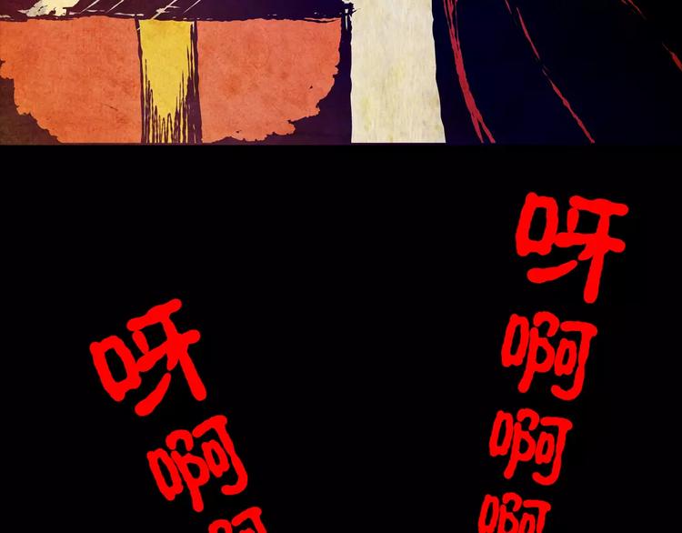 《怪奇谜踪》神秘礼物 第41页