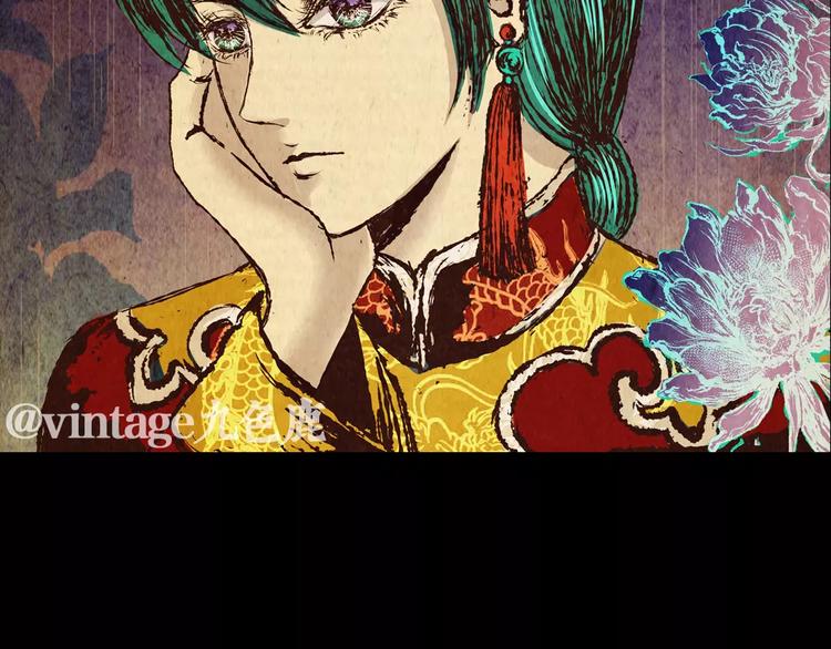 《怪奇谜踪》神秘礼物 第9页