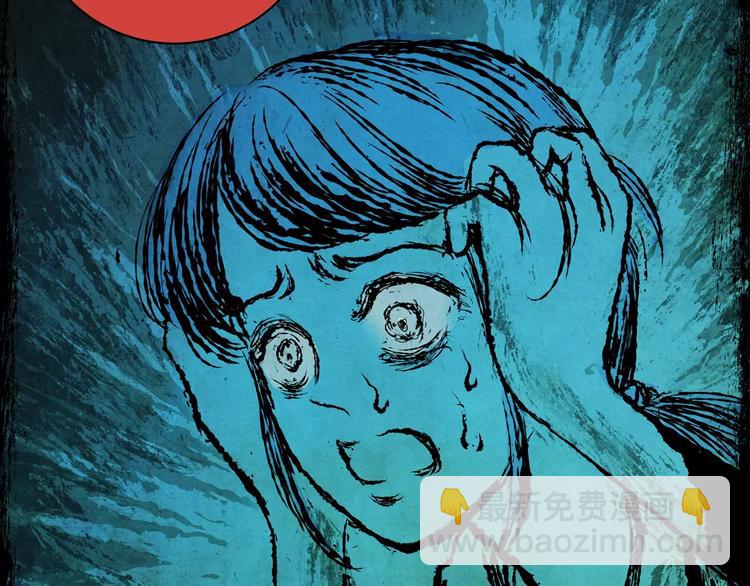 《怪奇谜踪》困病诡谲（上） 第41页