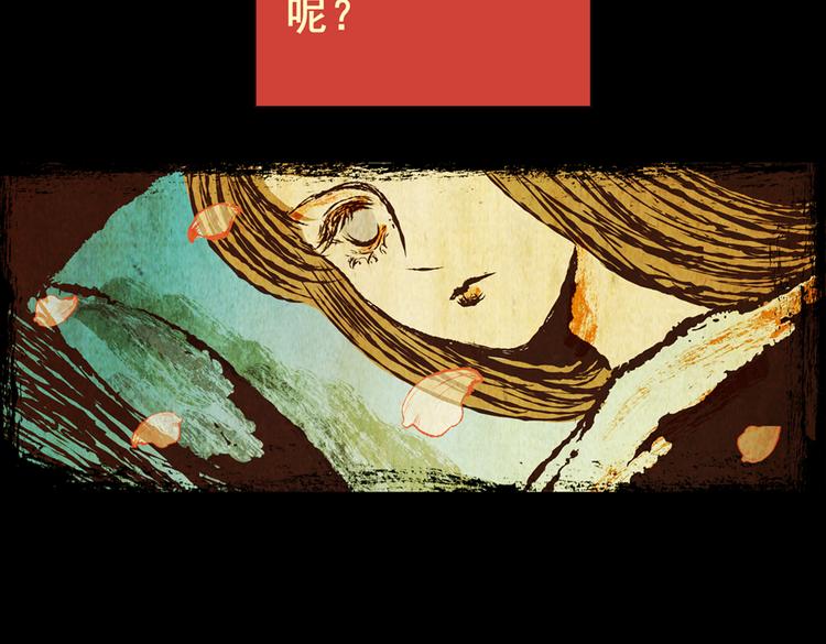 《怪奇谜踪》迷路小巷（下） 第11页