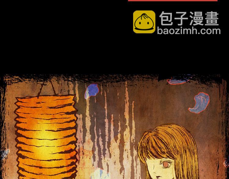 《怪奇谜踪》迷路小巷（下） 第24页