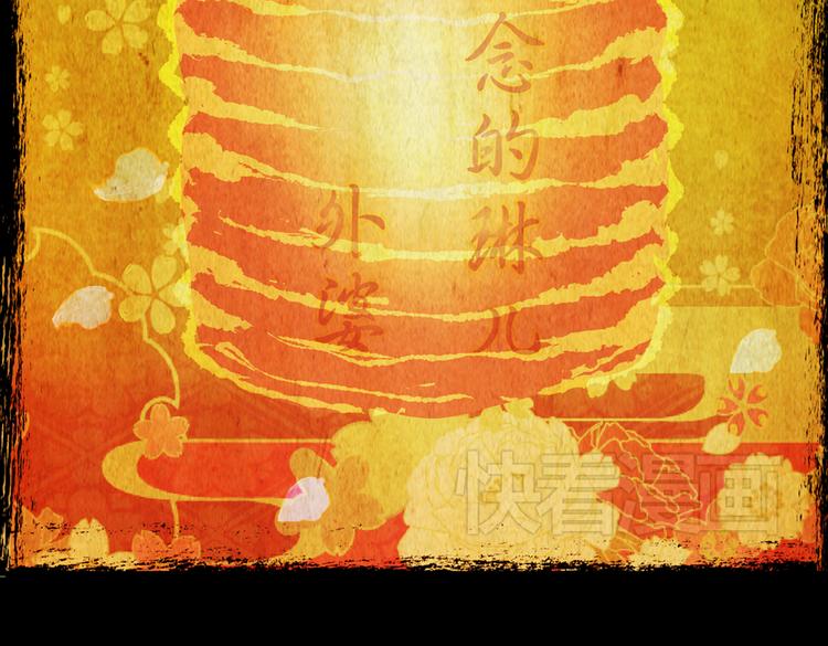 《怪奇谜踪》迷路小巷（下） 第32页