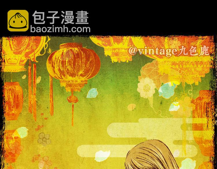 《怪奇谜踪》迷路小巷（下） 第40页