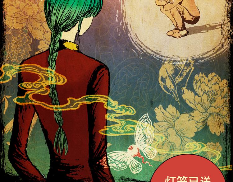 《怪奇谜踪》迷路小巷（下） 第46页
