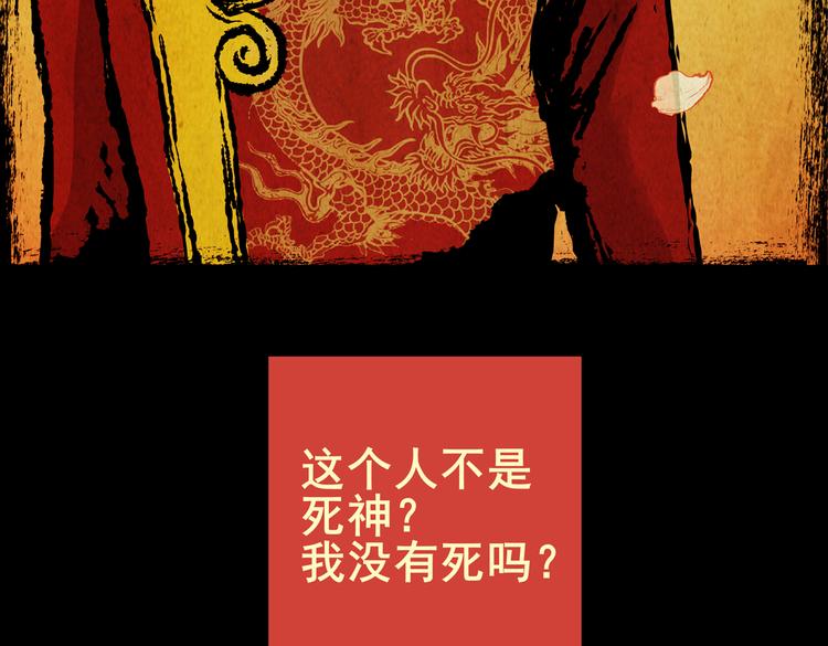 《怪奇谜踪》迷路小巷（中） 第17页
