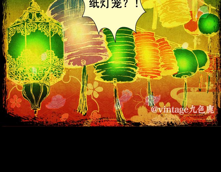 《怪奇谜踪》迷路小巷（中） 第43页