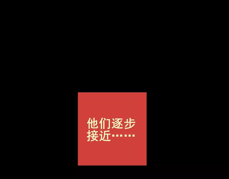 《怪奇谜踪》预知噩梦！ 第16页