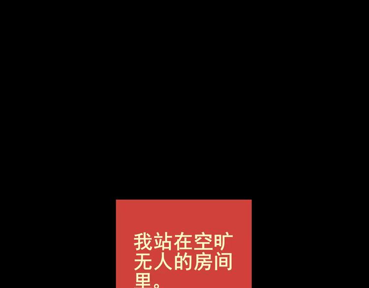 《怪奇谜踪》预知噩梦！ 第3页