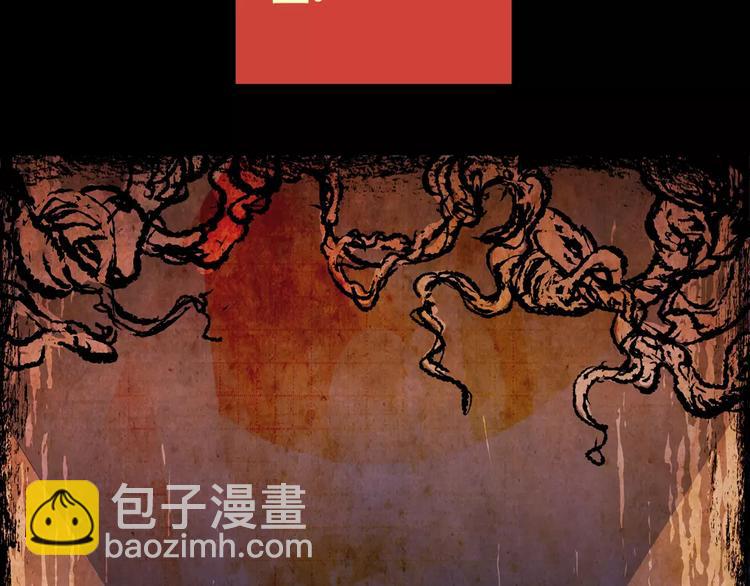 《怪奇谜踪》预知噩梦！ 第4页