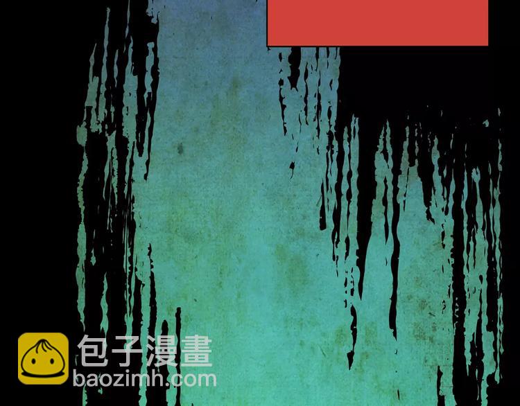 《怪奇谜踪》预知噩梦！ 第9页