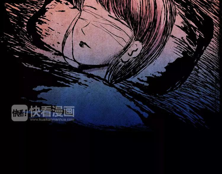 《怪奇谜踪》困病诡谲（中） 第6页