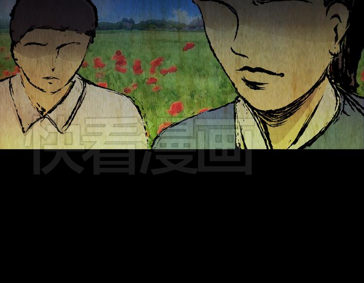 《怪奇谜踪》环形恐惧（一） 第17页