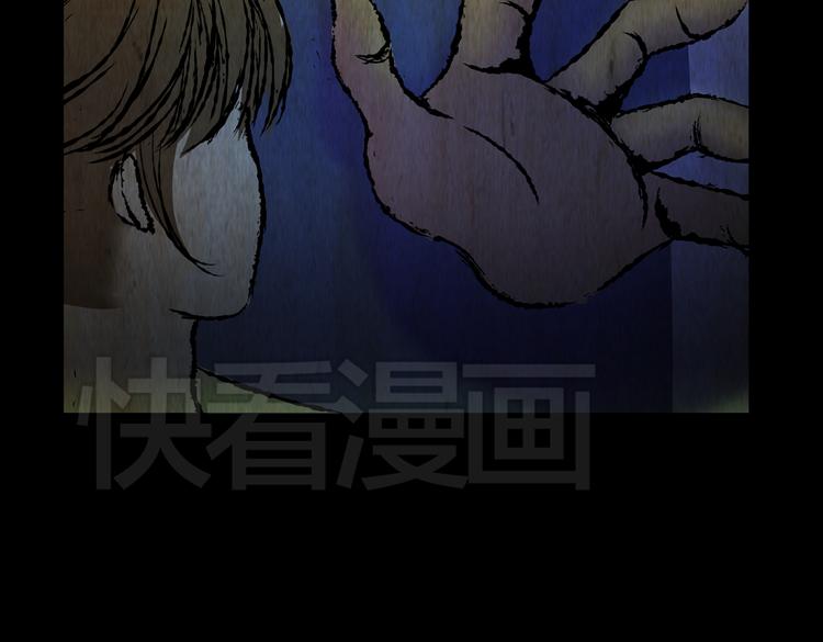 《怪奇谜踪》环形恐惧（一） 第19页