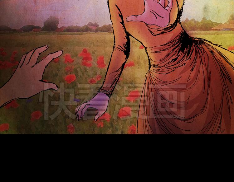 《怪奇谜踪》环形恐惧（一） 第25页