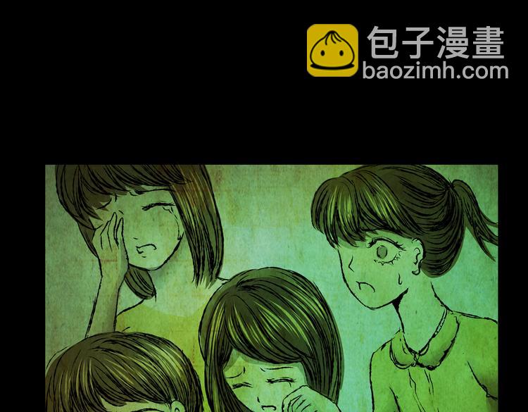 《怪奇谜踪》环形恐惧（一） 第27页